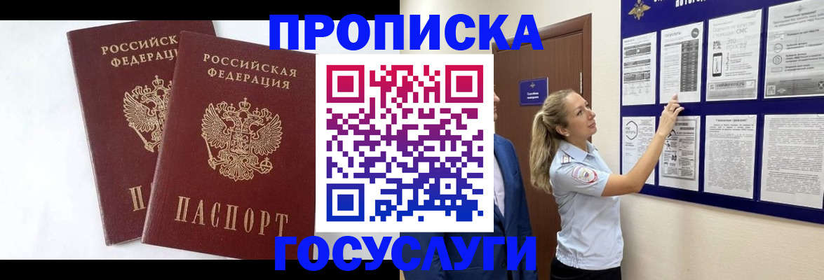 найти адрес прописки в Твери