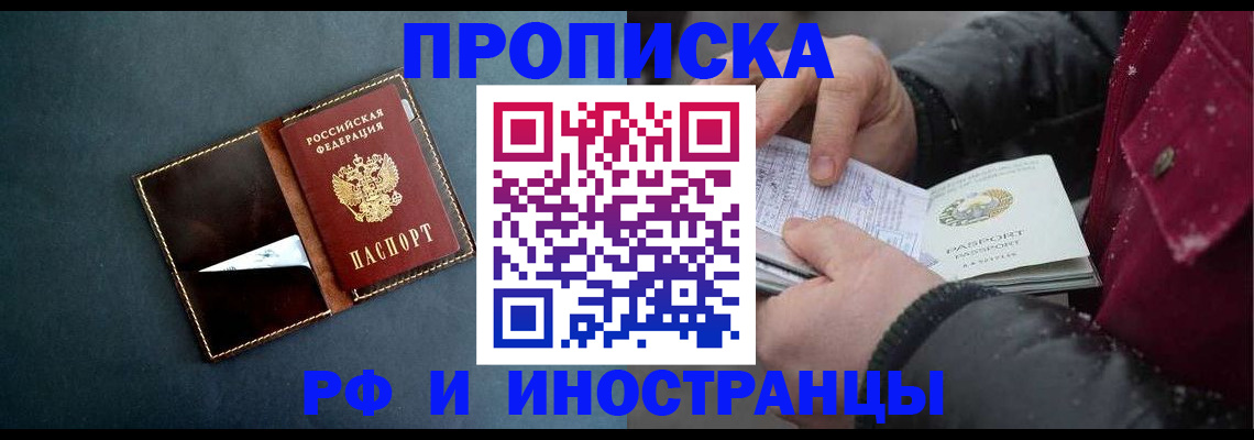 найти адрес прописки в Твери